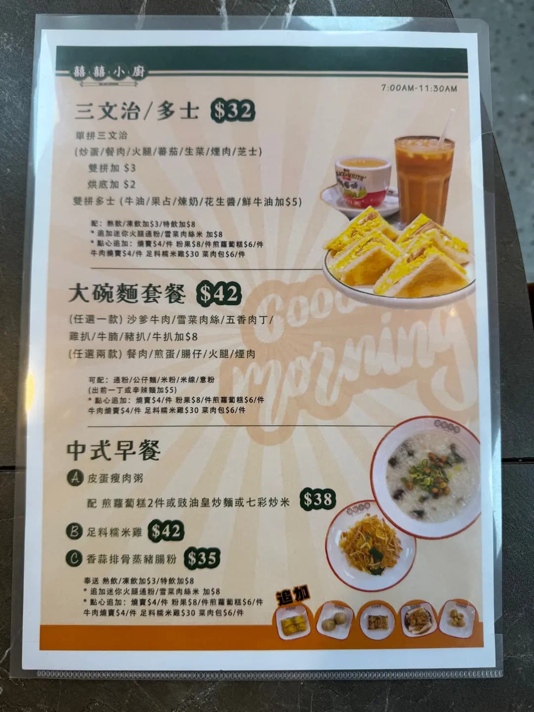 囍囍小廚 photo 6