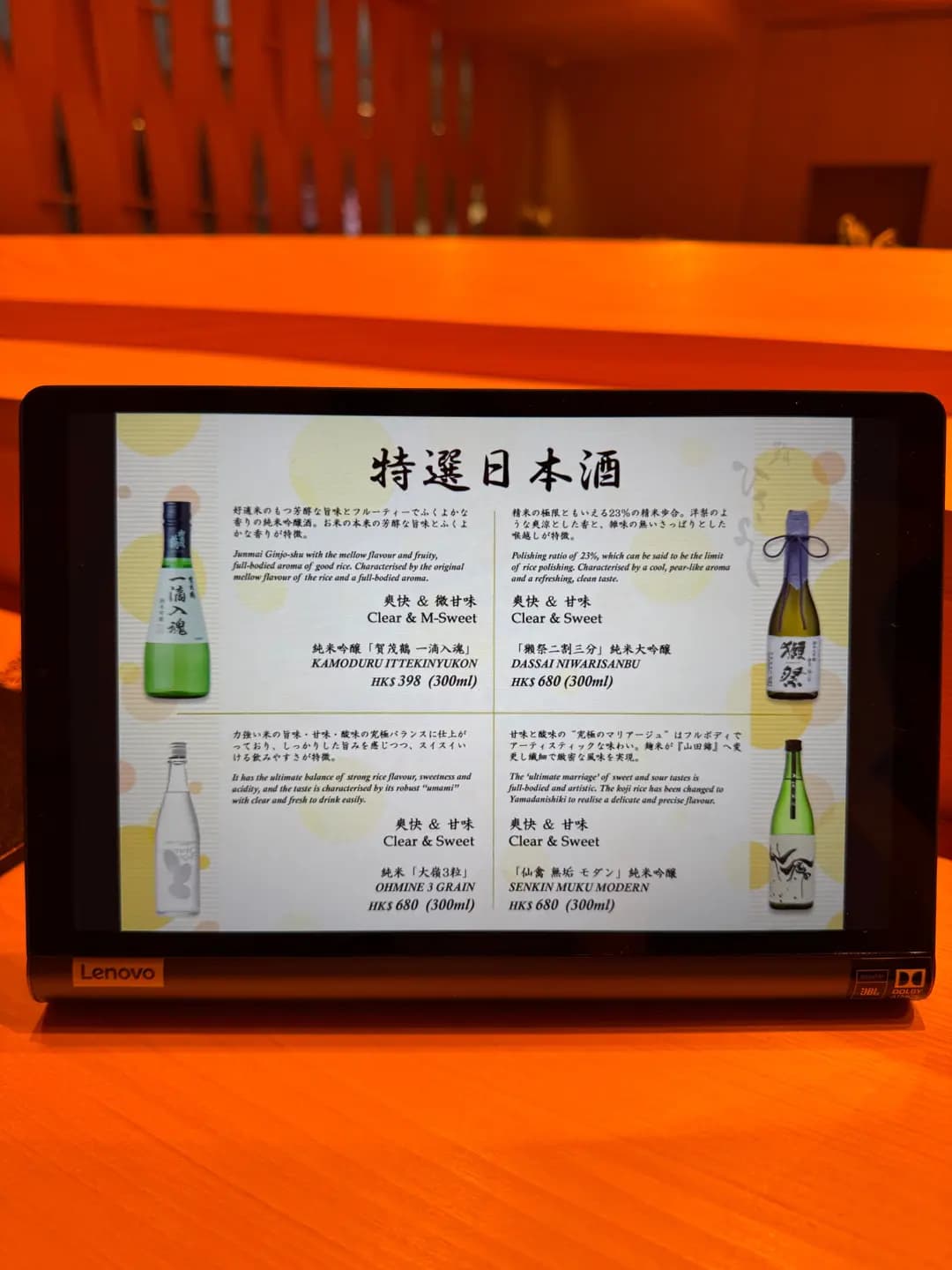 鮨 央泰 photo 2