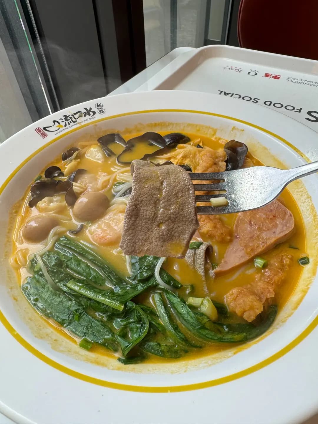 流口水重慶麵館 (THE SOUTHSIDE) photo 1