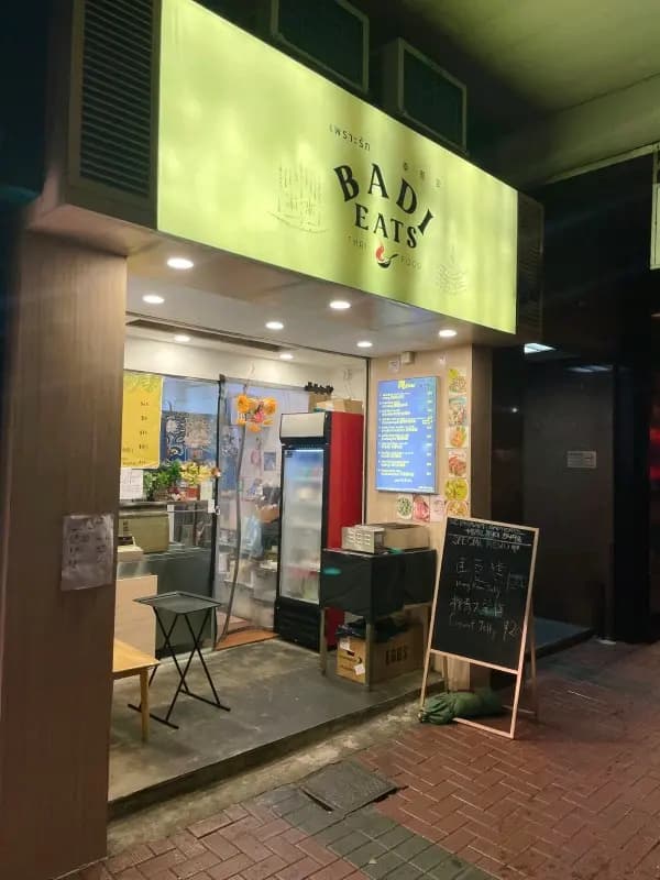 泰恩愛 photo 6