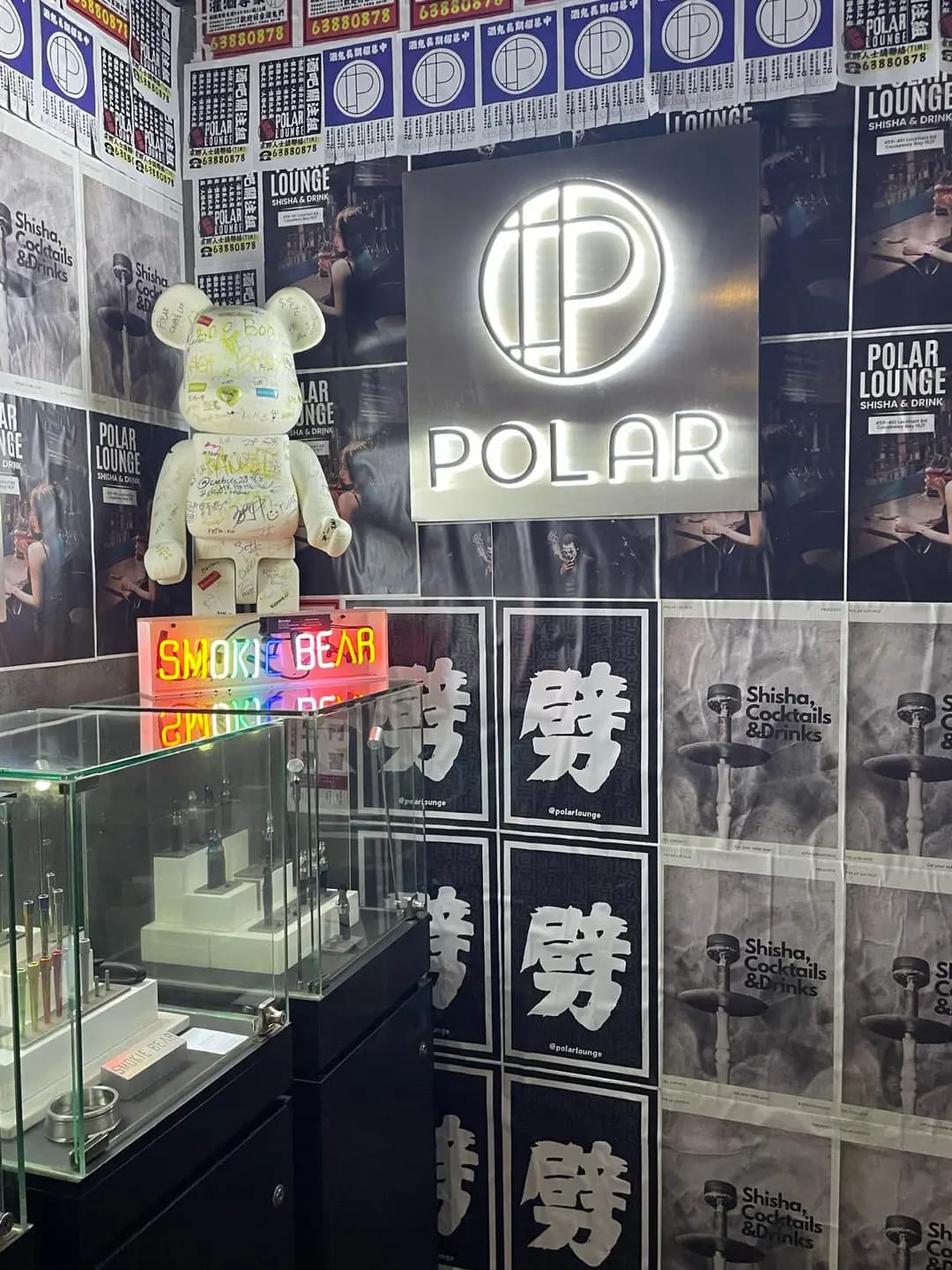 Polar Lounge (駱克道) photo 6