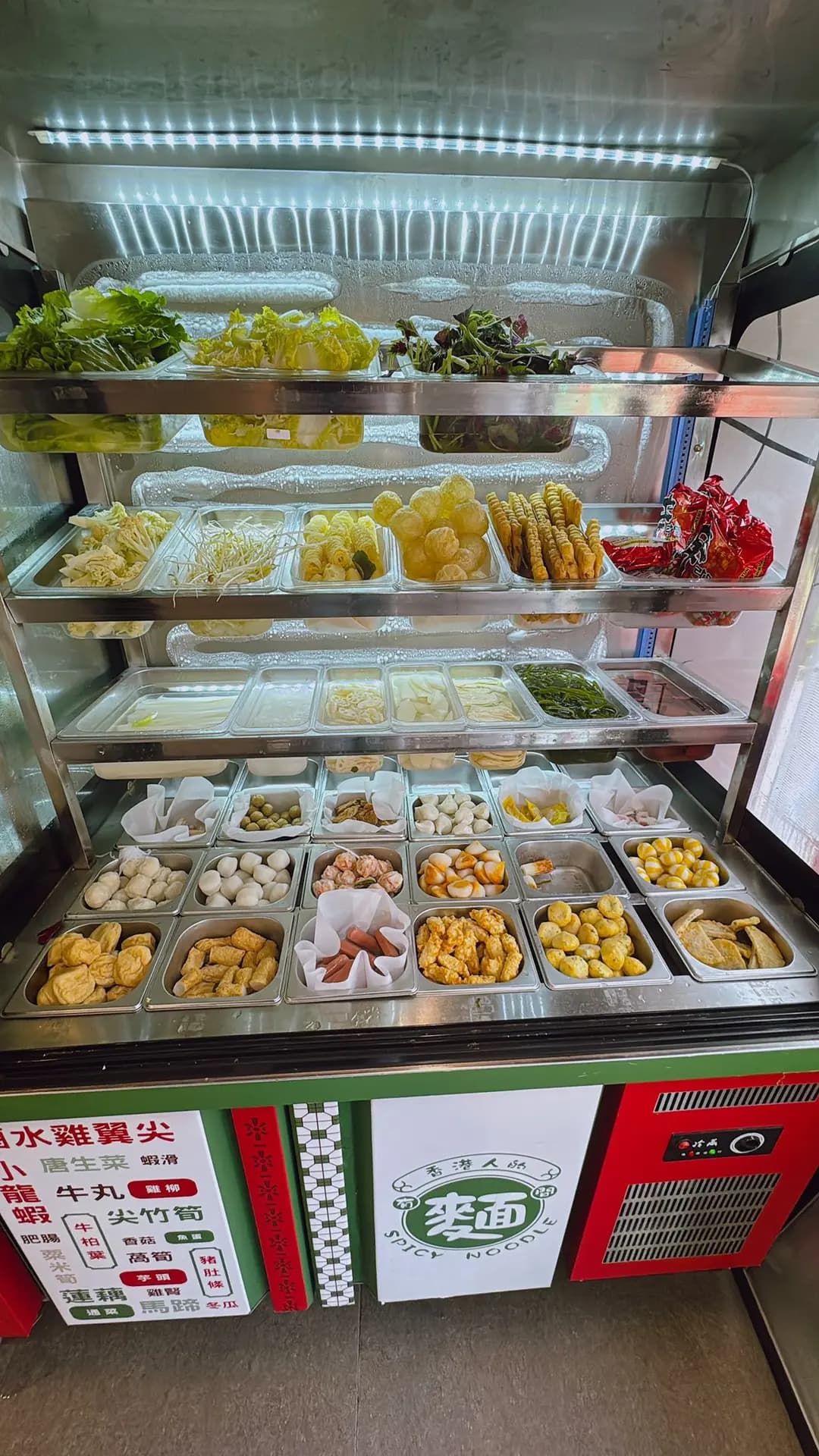 有間麻辣燙 (常悅道) photo 2