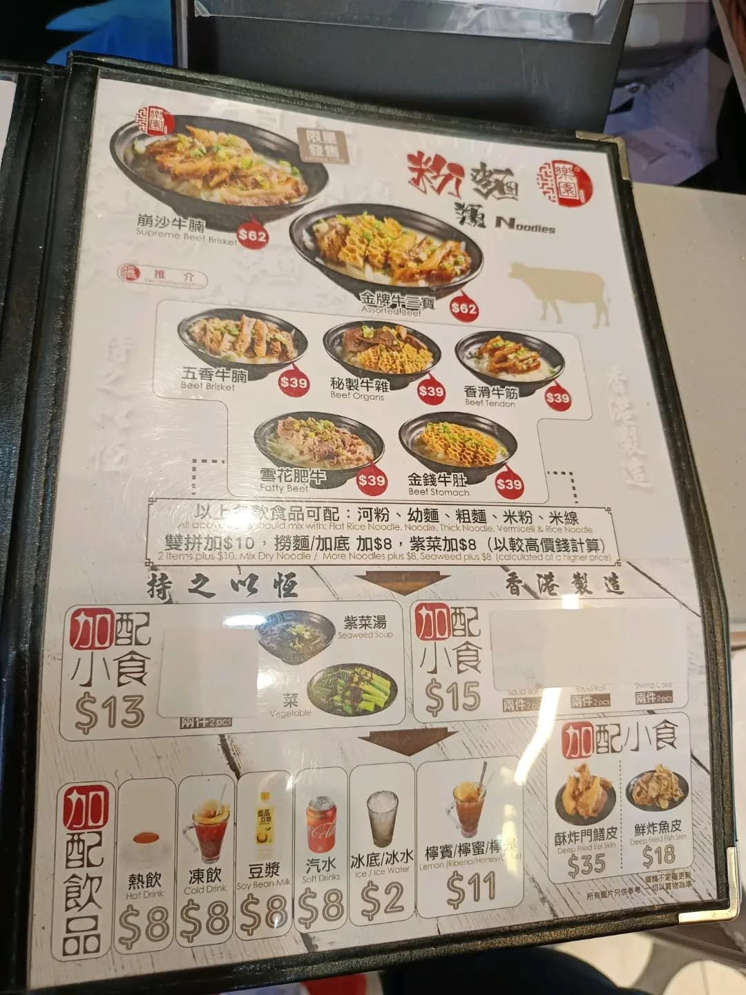 樂園魚旦專家 (淘大商場1期) photo 3