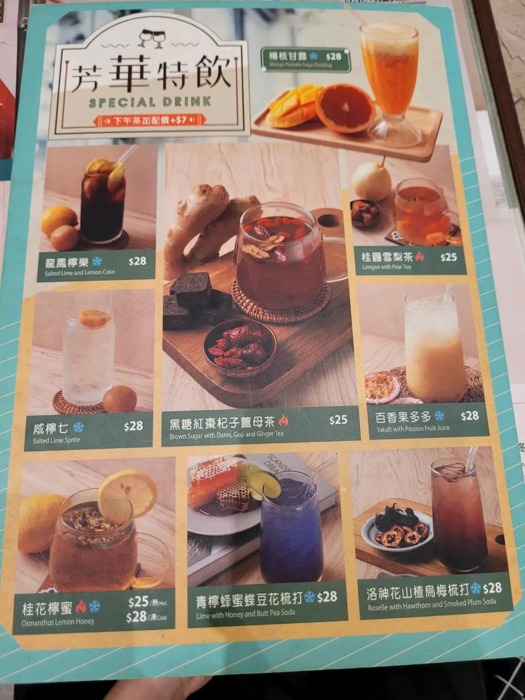米線芳華 photo 3