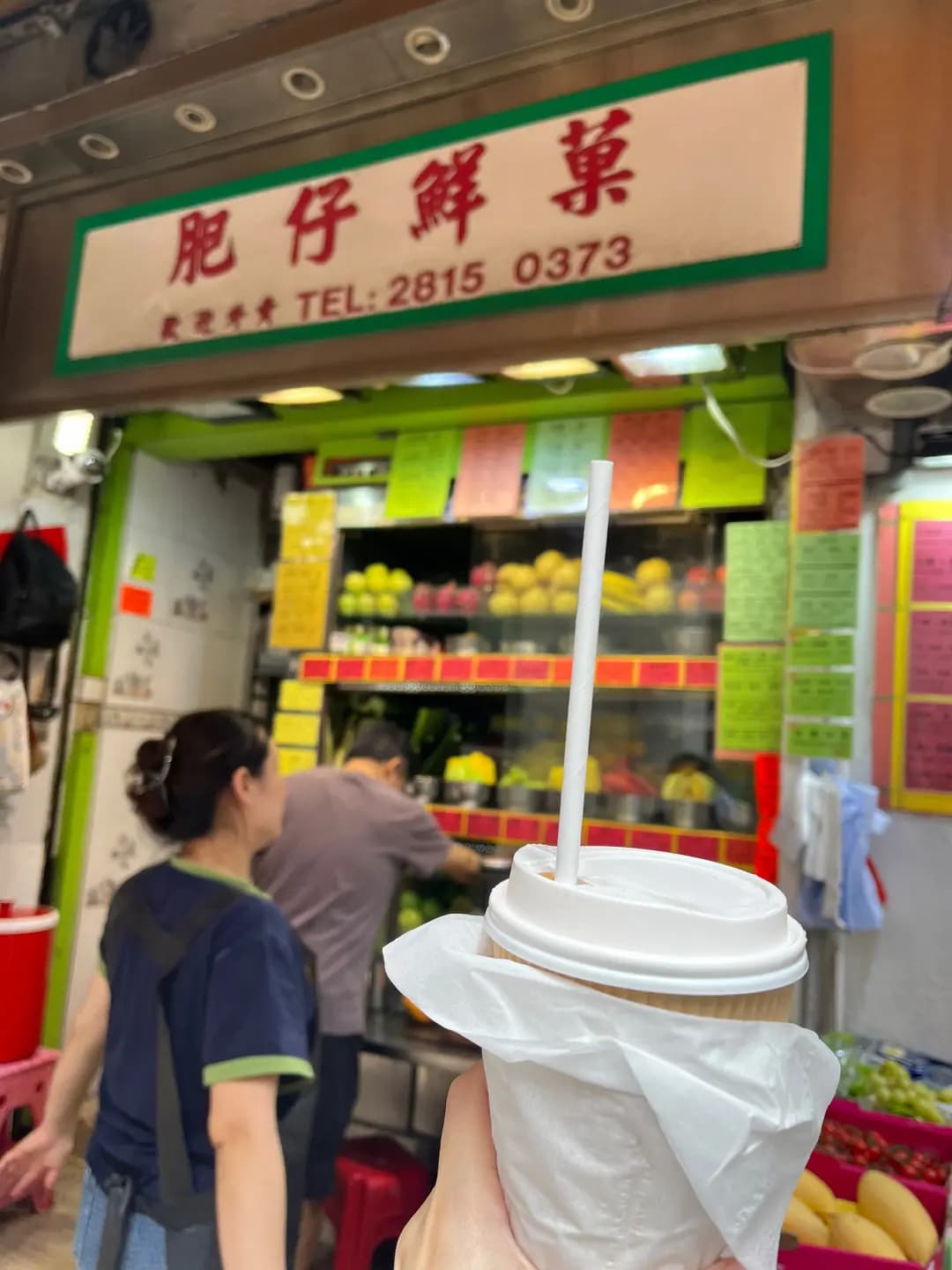 肥仔鮮菓 photo 6