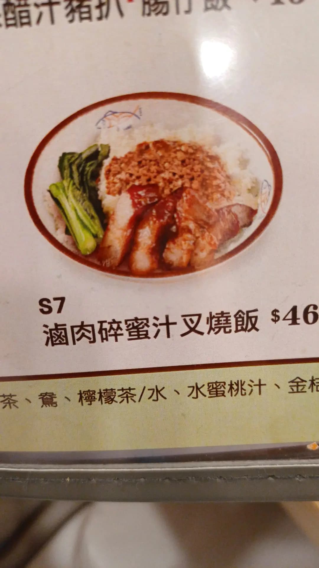 魚米 (卓爾廣場) photo 4