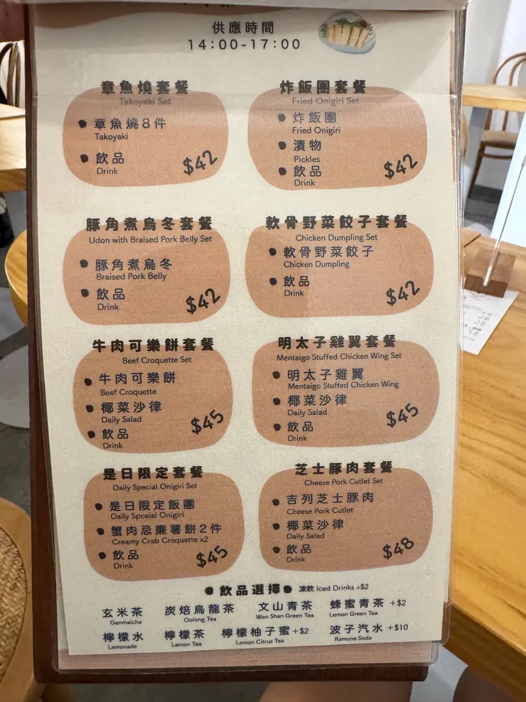 伴日 photo 4