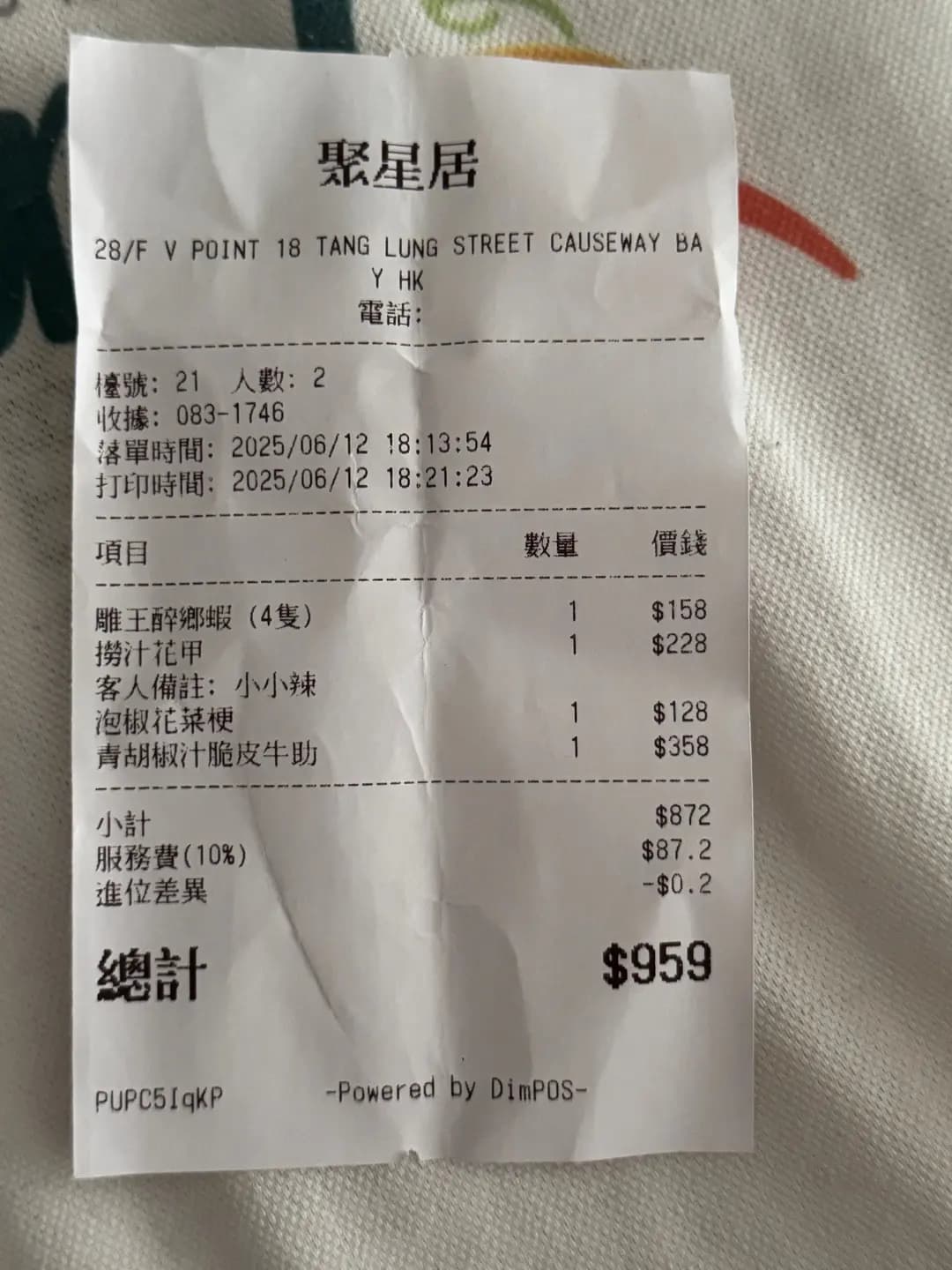 聚星居 photo 1