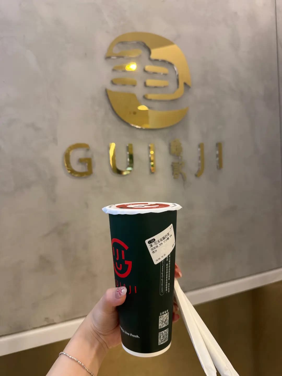 龜記茗茶 (新都會廣場) photo 4