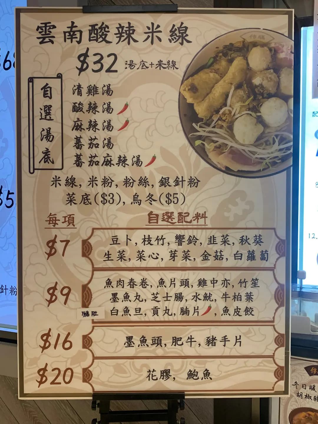 仿膳 photo 2