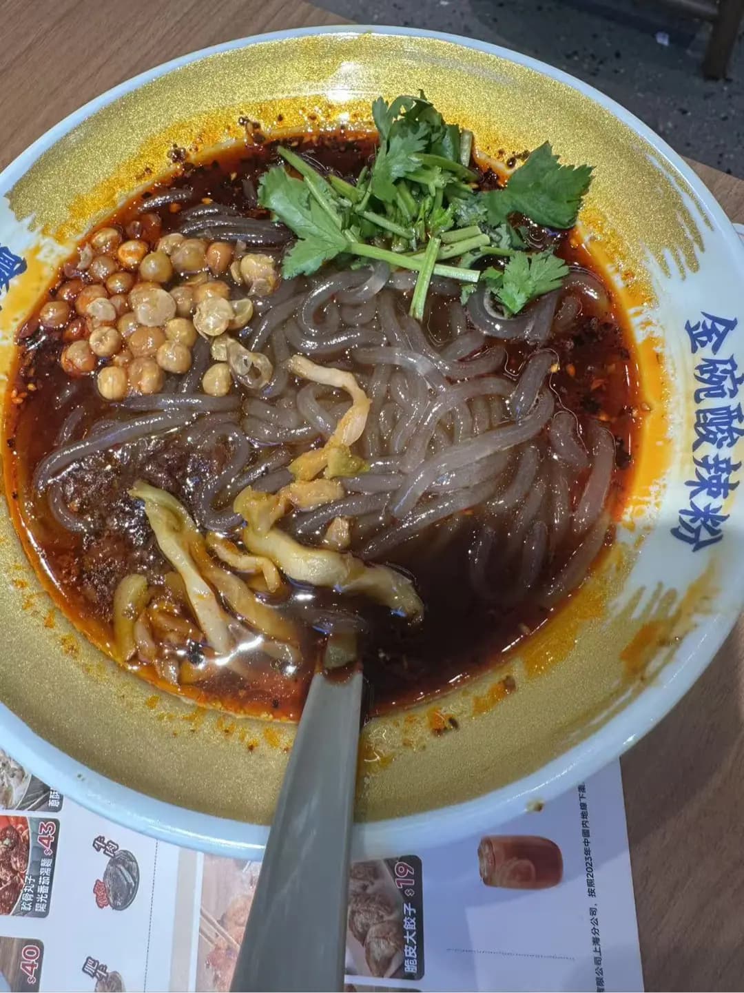 遇見小麵 (香港西九龍站) photo 3