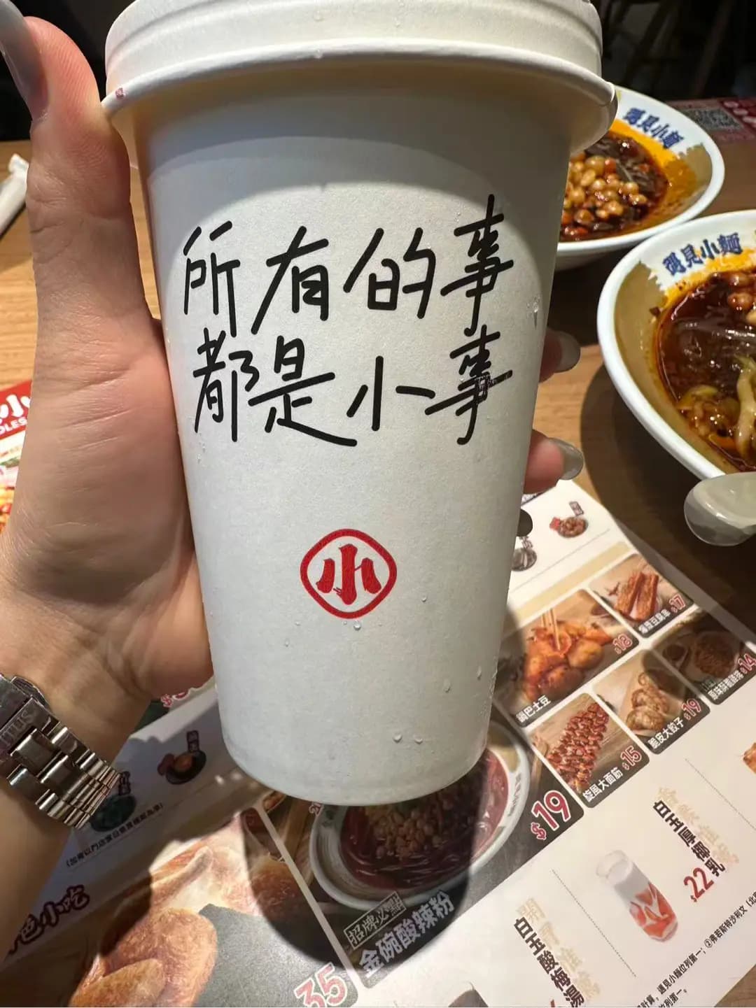 遇見小麵 (香港西九龍站) photo 6