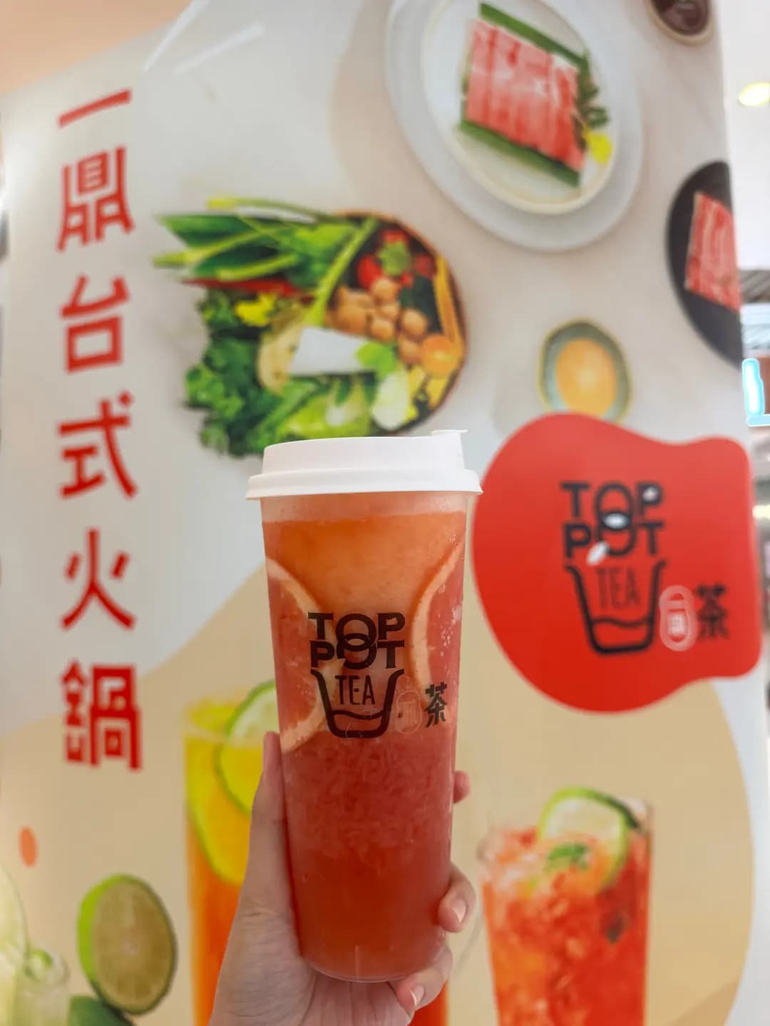 一鼎茶 photo 6