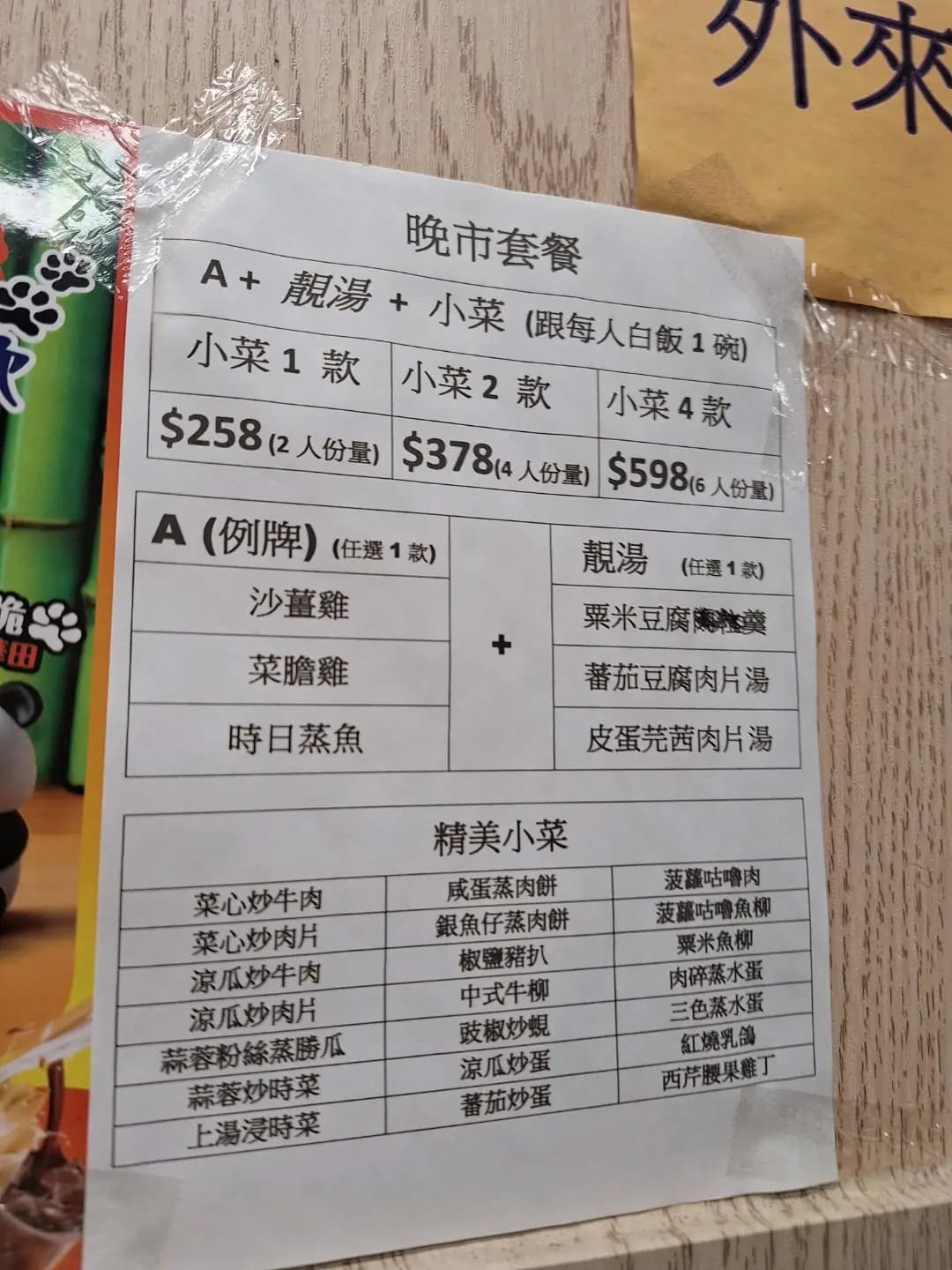 茶記 photo 5