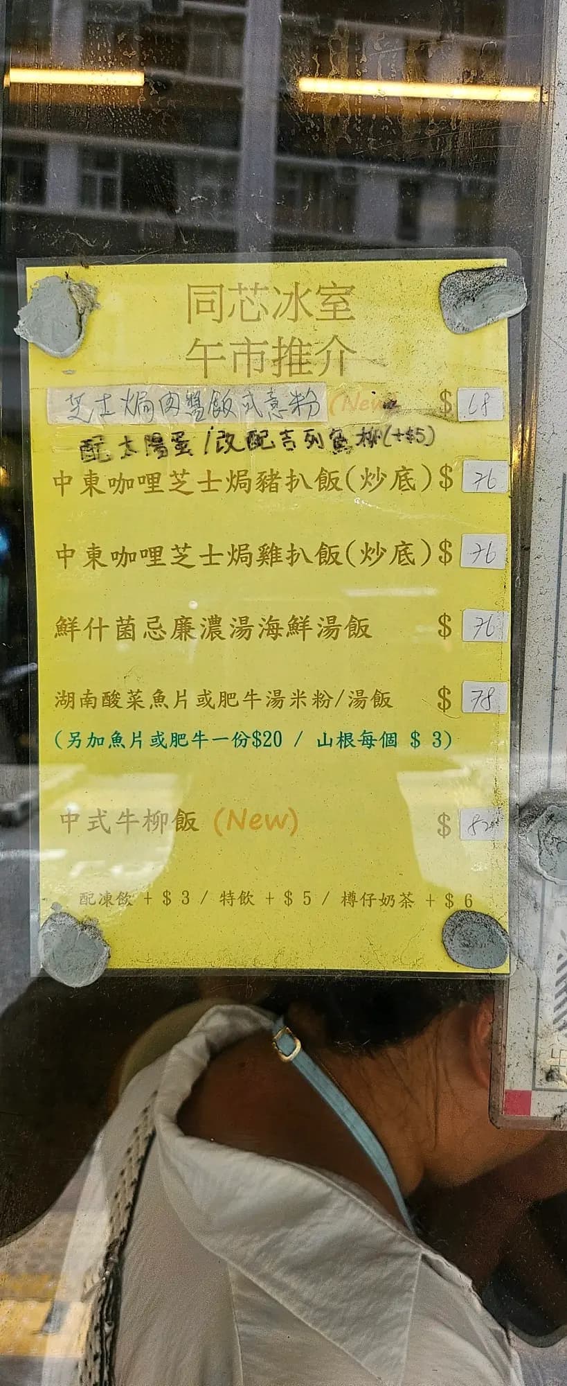 同芯冰室 photo 4