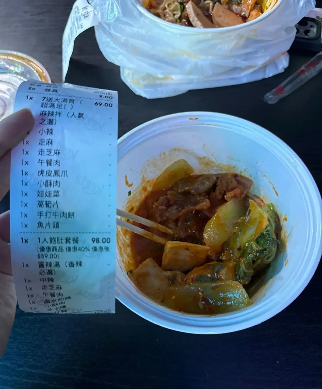 麻辣小兵 photo 5