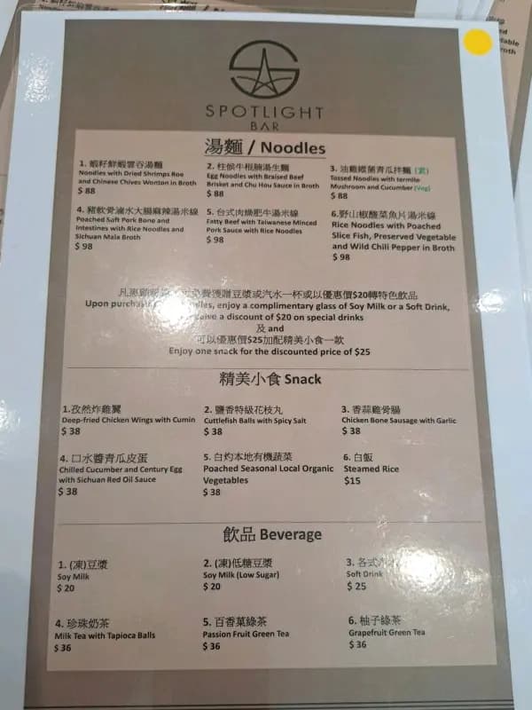 匯星廊 photo 4