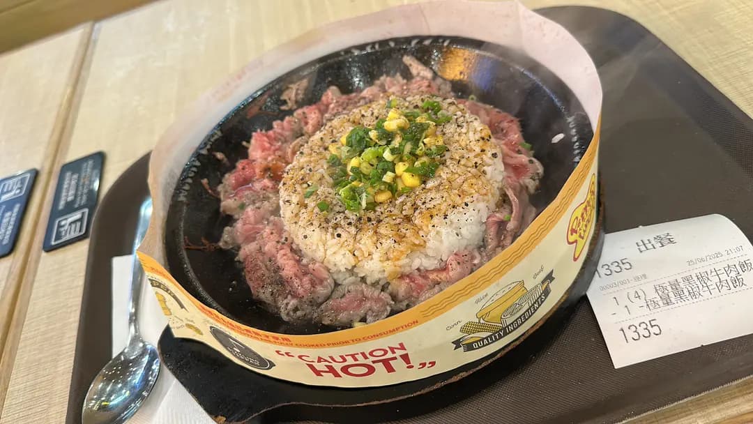 Pepper Lunch Express (朗豪坊) photo 2
