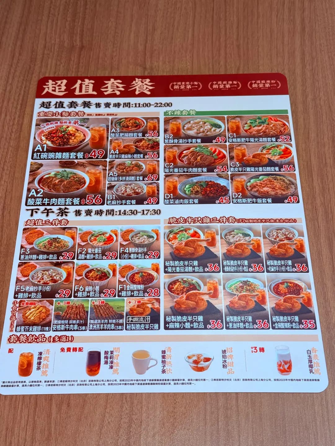 遇見小麵 (MOKO新世紀廣場) photo 4