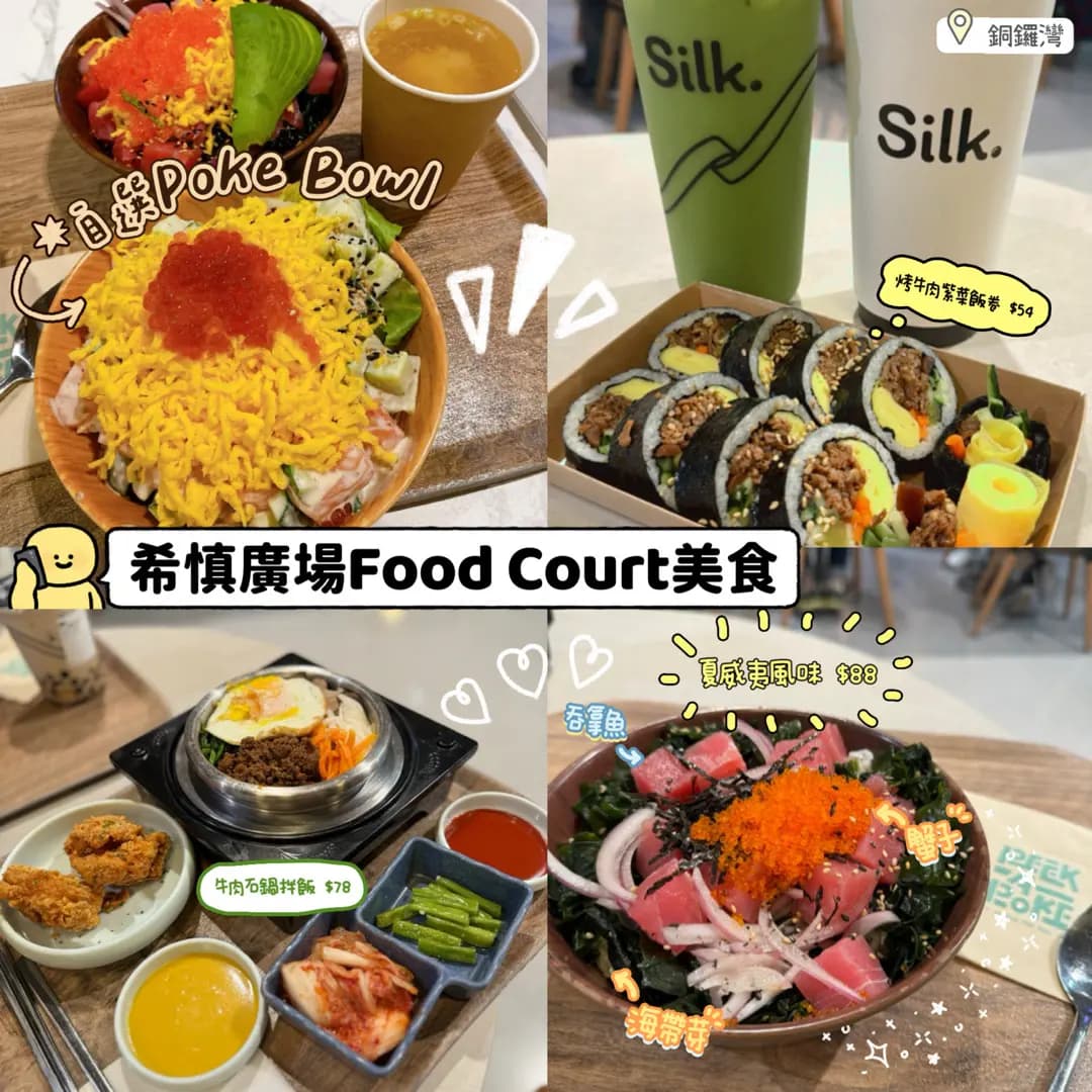 2 Kims' Kitchen (希慎廣場) photo 2