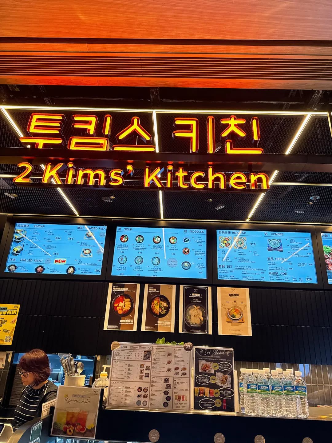 2 Kims' Kitchen (希慎廣場) photo 3