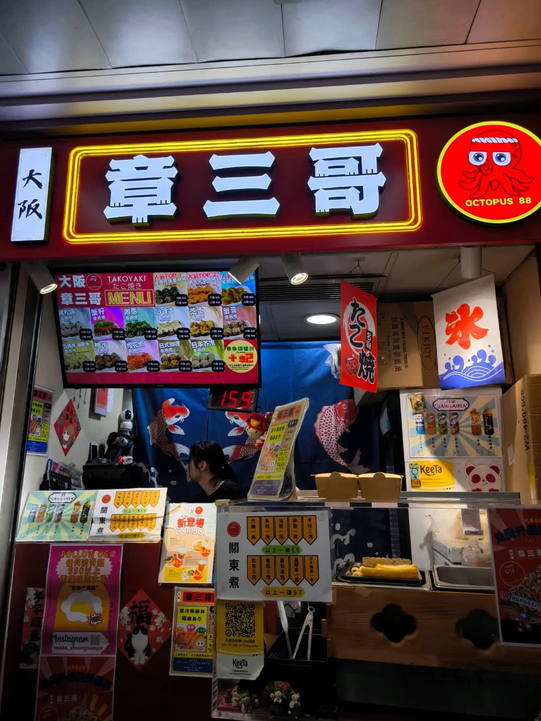 大阪章三哥 photo 7