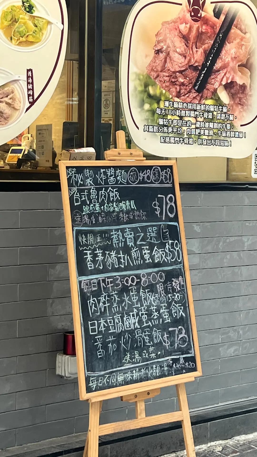 潮牛腩 photo 6