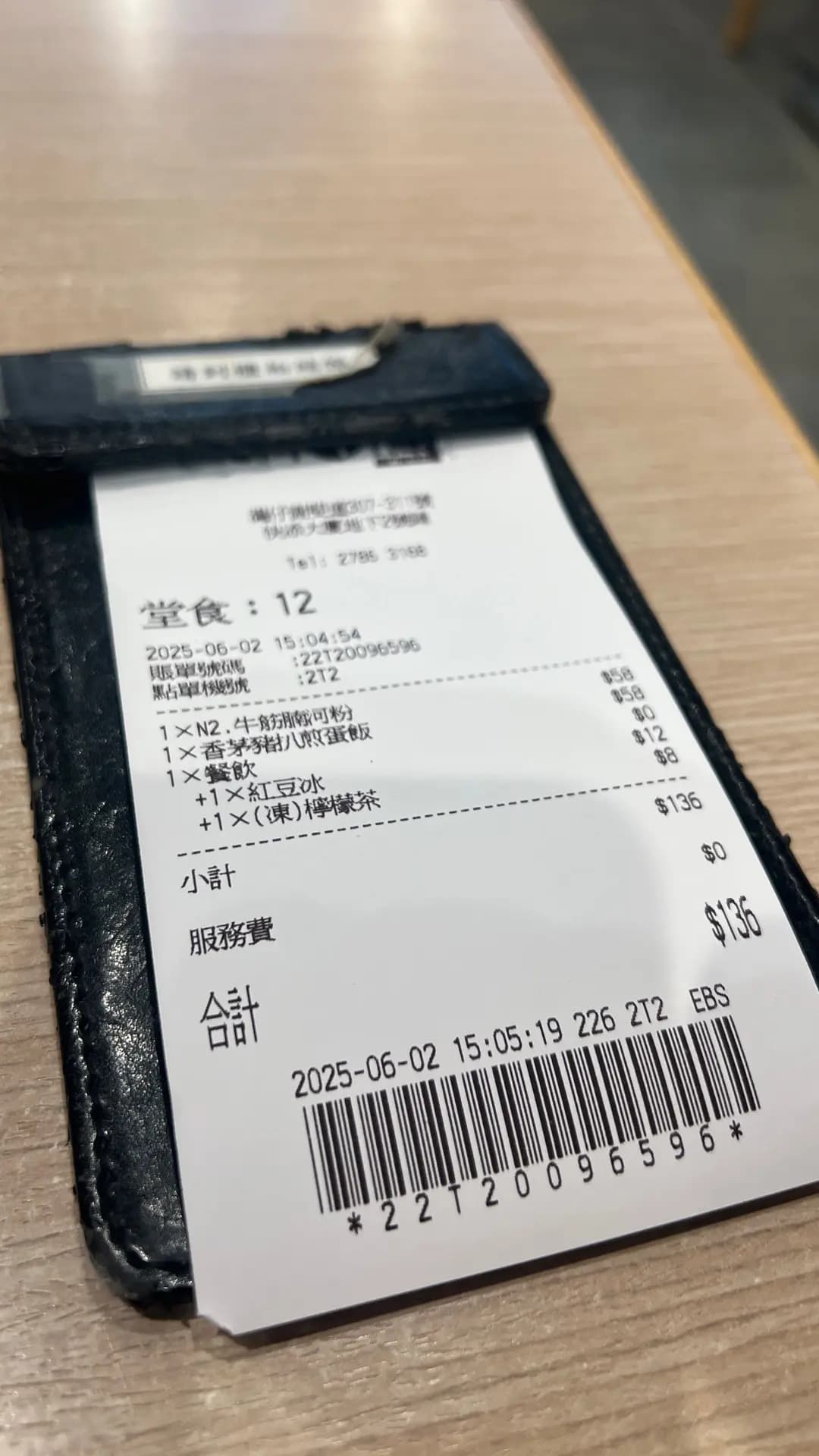 潮牛腩 photo 2