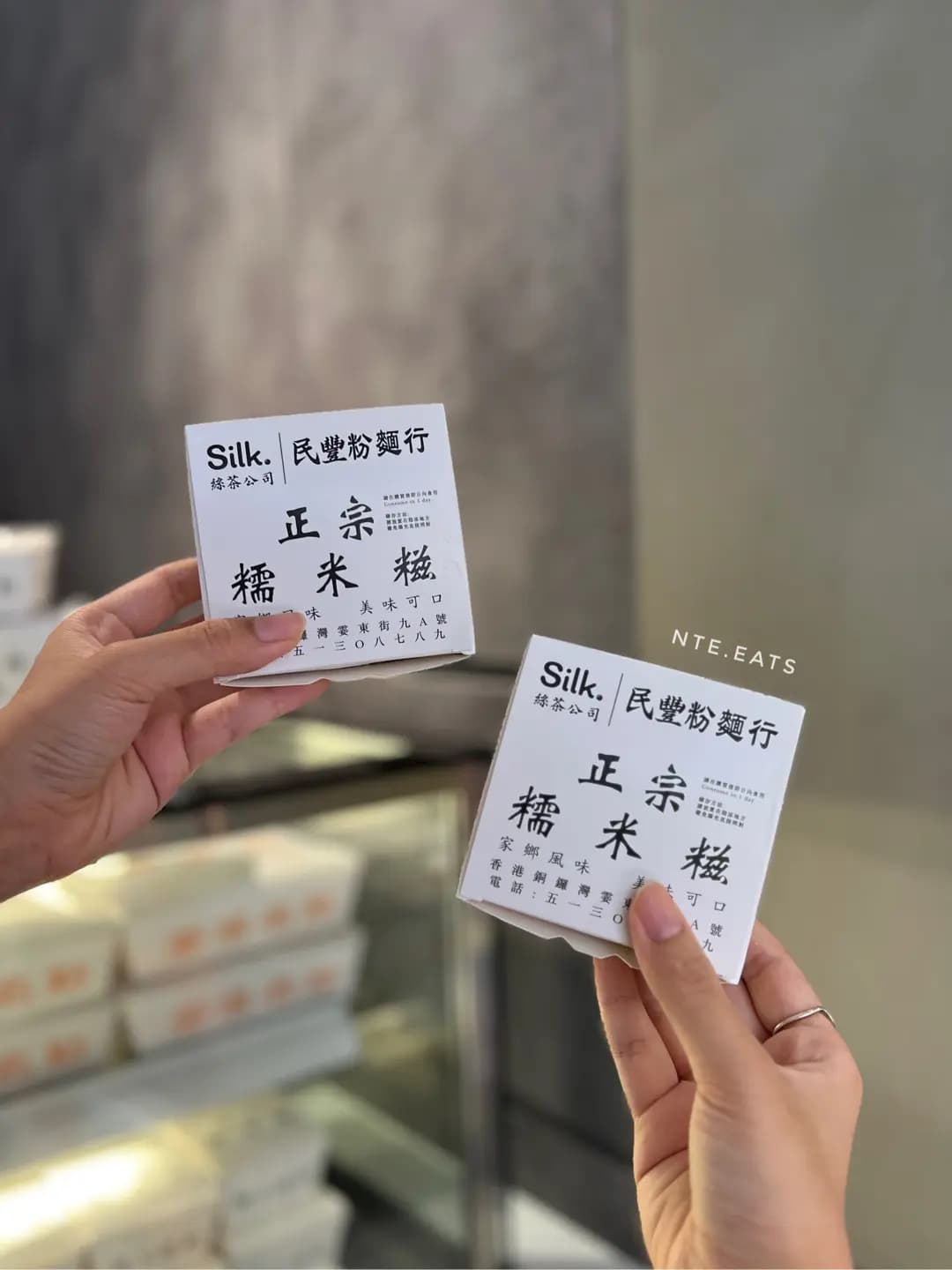 絲茶 (霎東街) photo 5