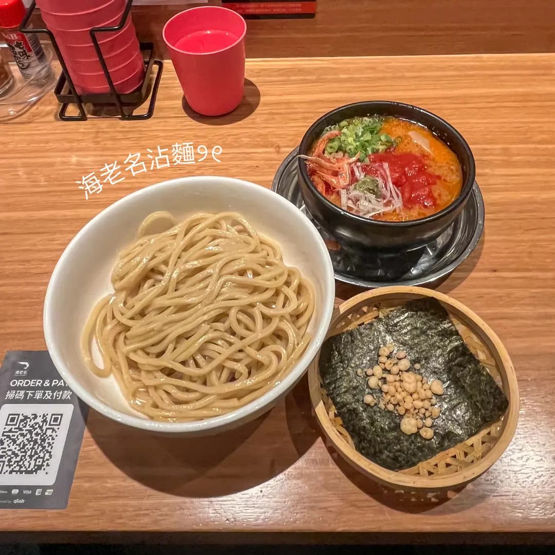 海老名沾麵 photo 1