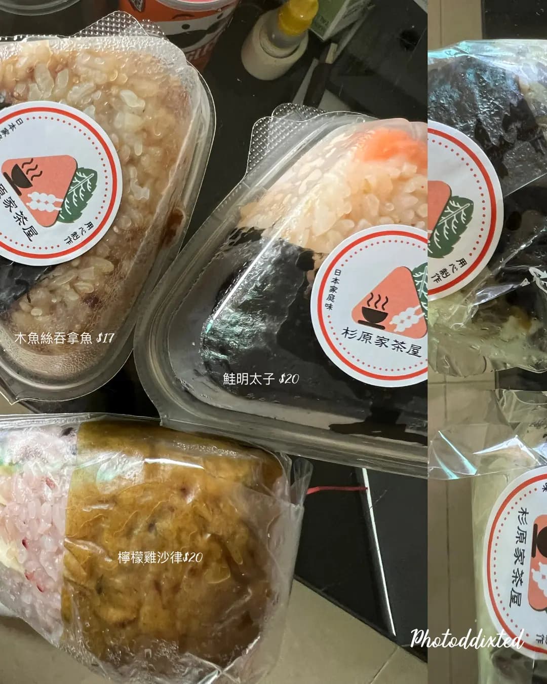 杉原家茶屋 photo 5