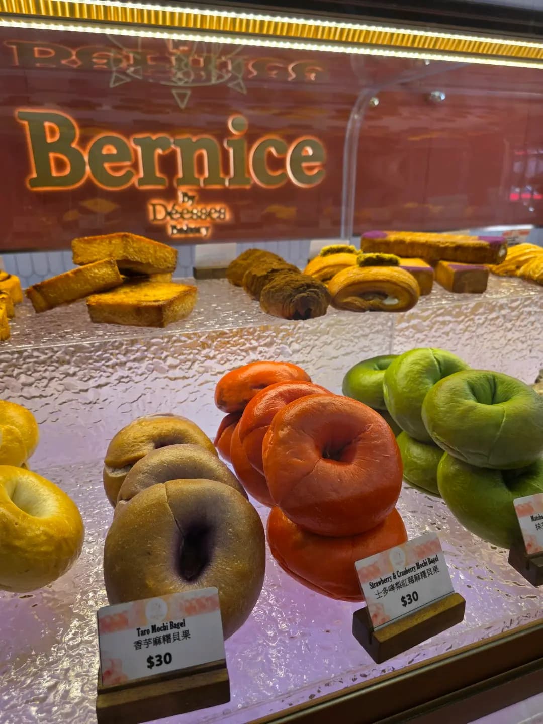 Bernice Bakery photo 6
