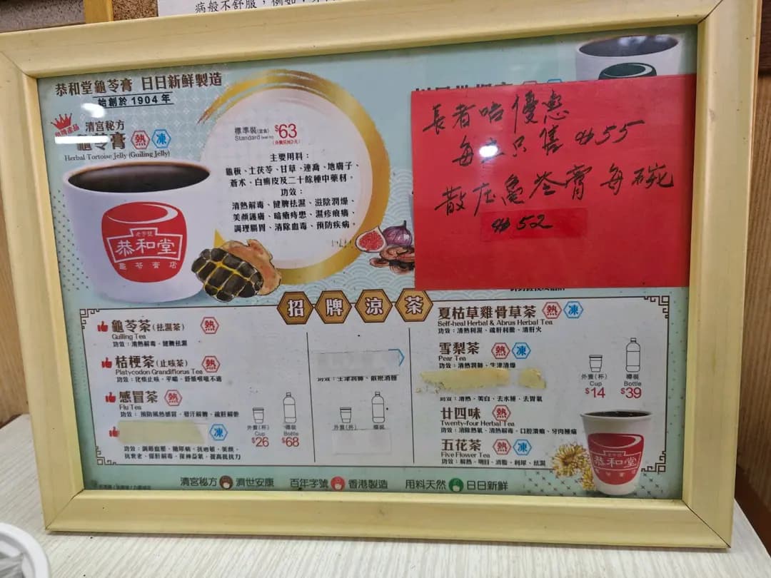 恭和堂 photo 1