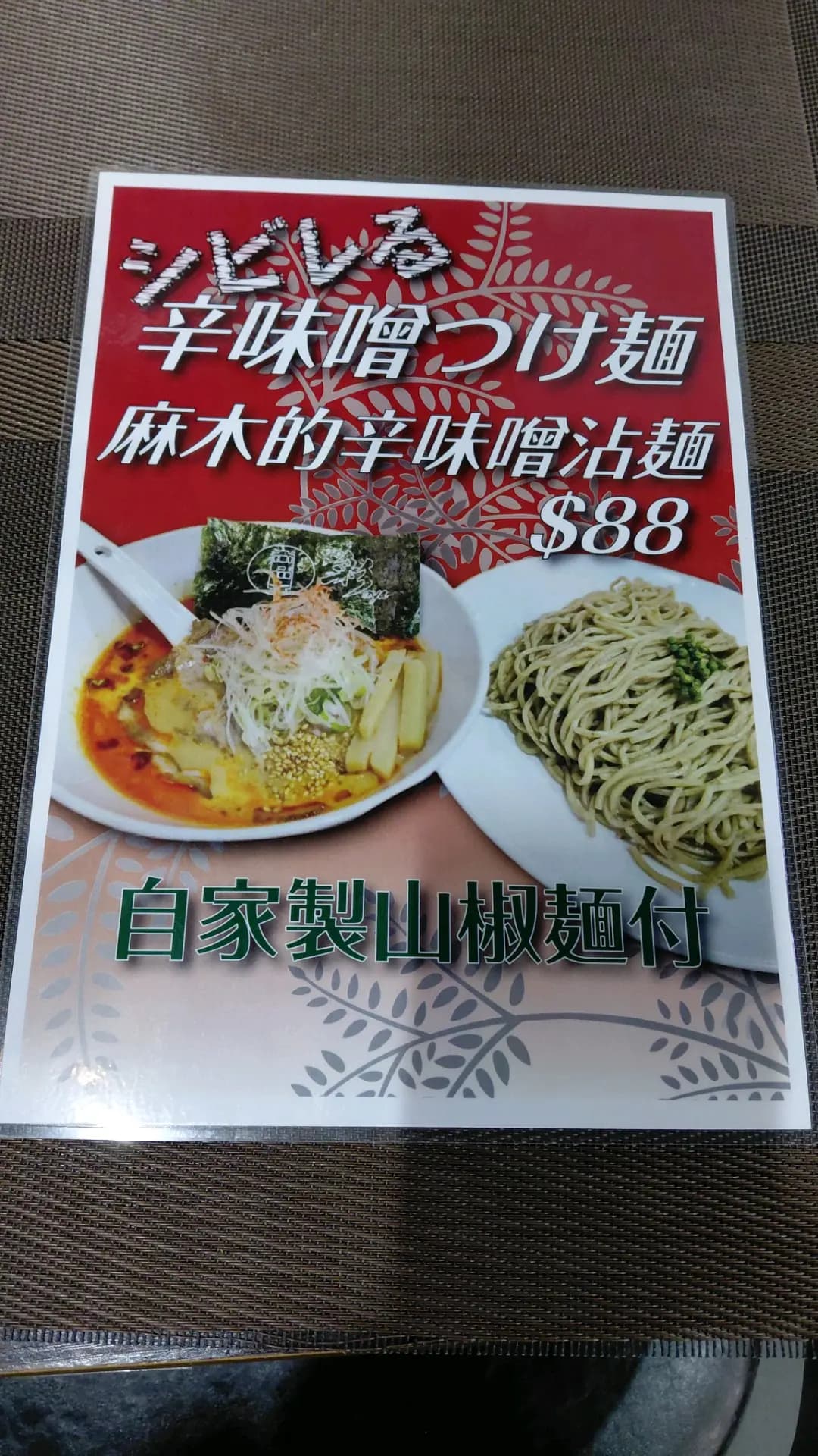 彩aya photo 4