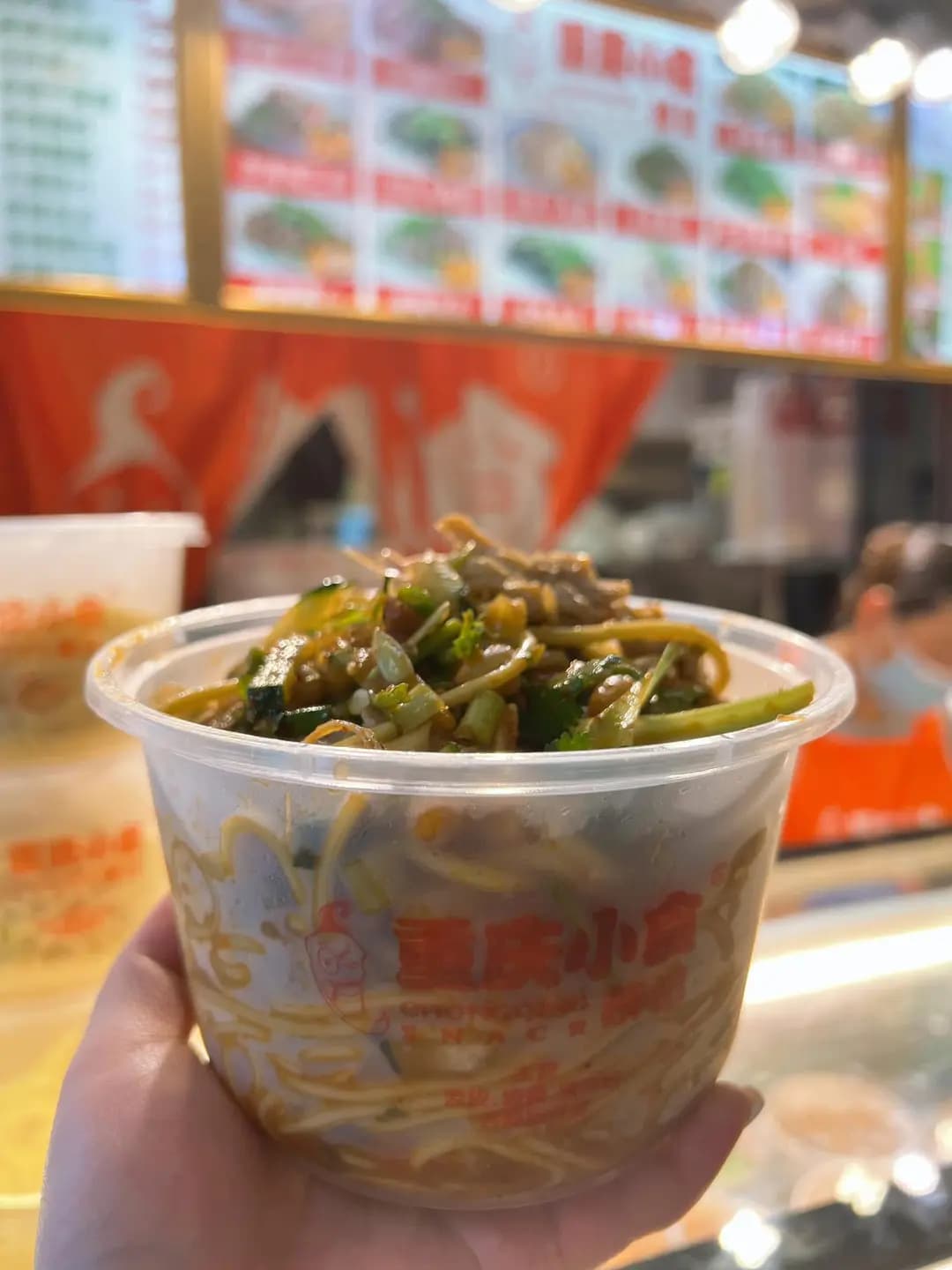 重慶小食 photo 1