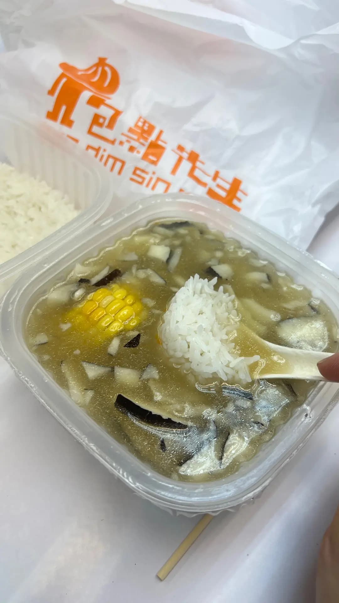 包點先生 (勝華大廈) photo 4