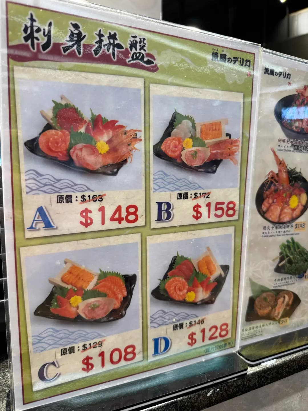 魚屋 (形點 I) photo 4