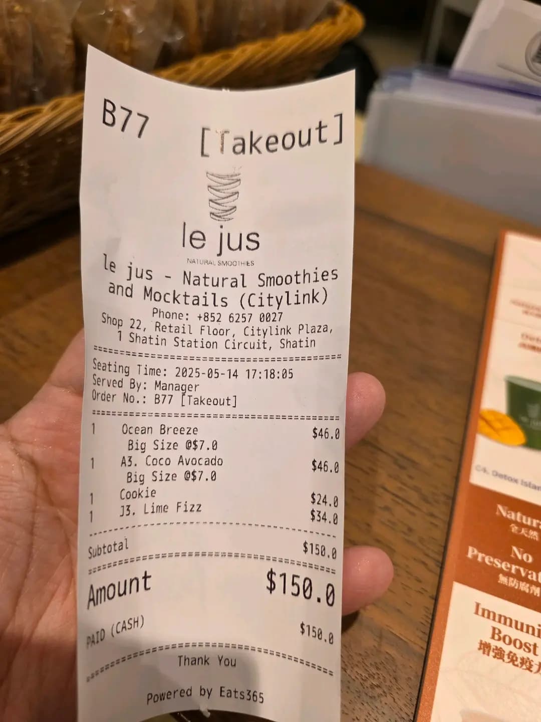 Le Jus (Citylink) photo 1
