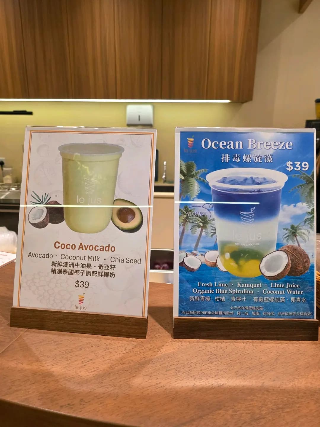 Le Jus (Citylink) photo 8