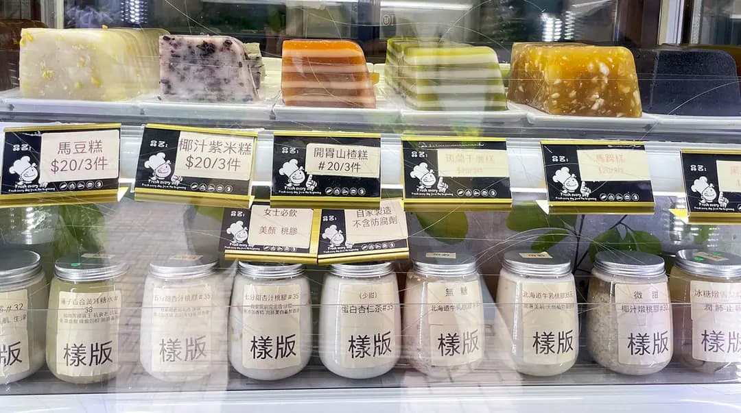 養生坊 photo 5