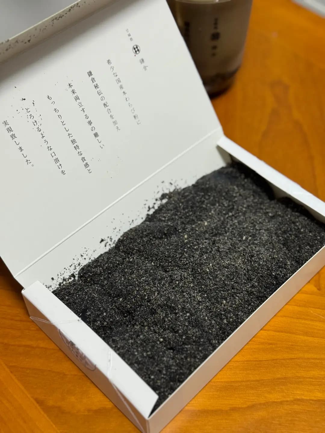 甘味處鎌倉 (新城市廣場一期) photo 7