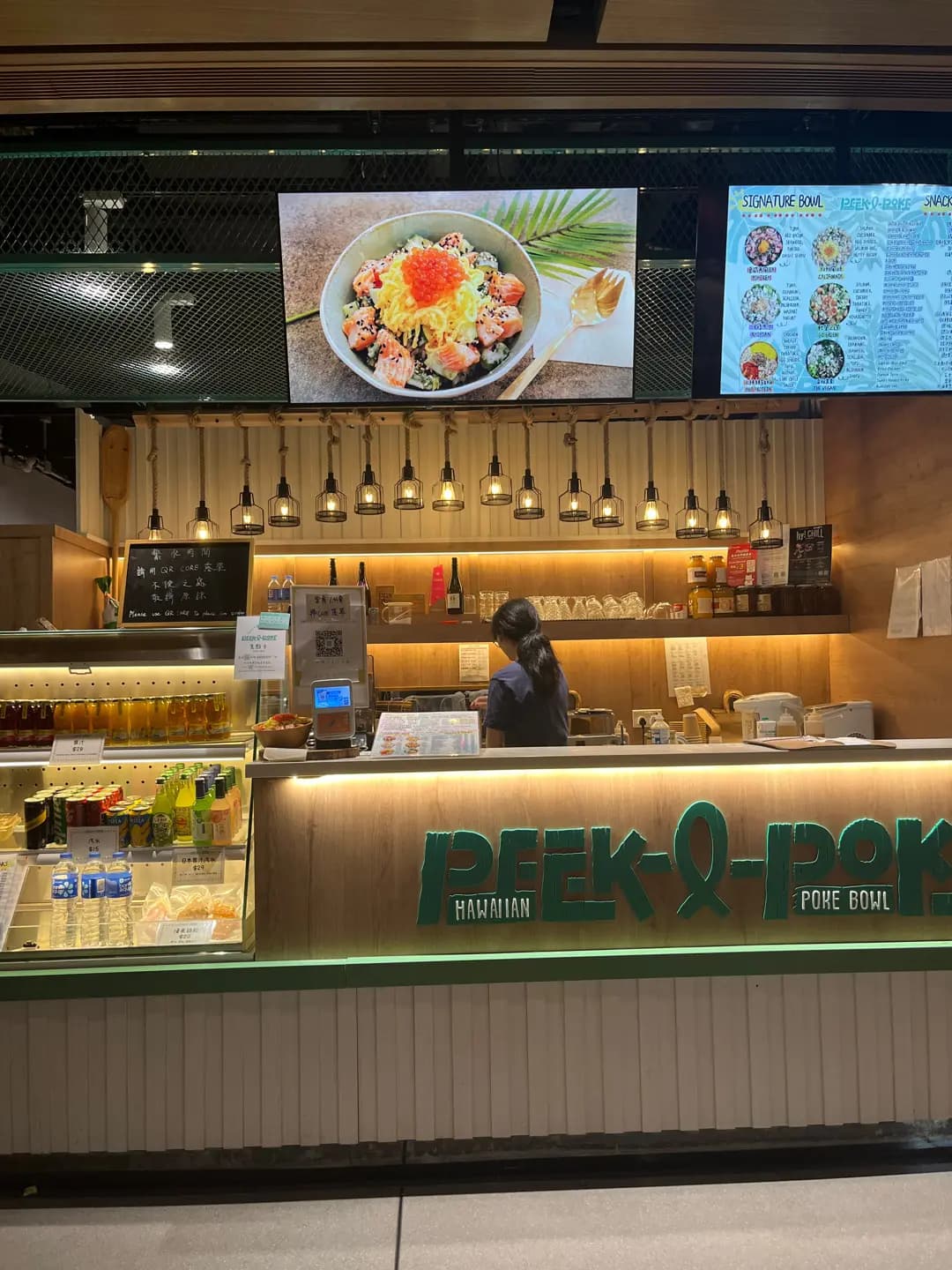 Peek-A-Poke (希慎廣場) photo 7
