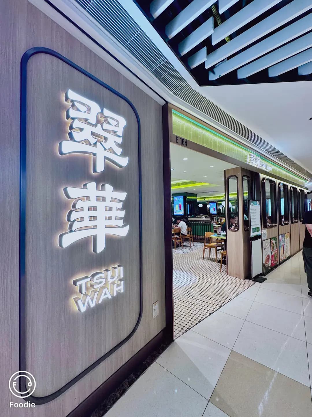 翠華餐廳 (TKO Gateway東翼) photo 4
