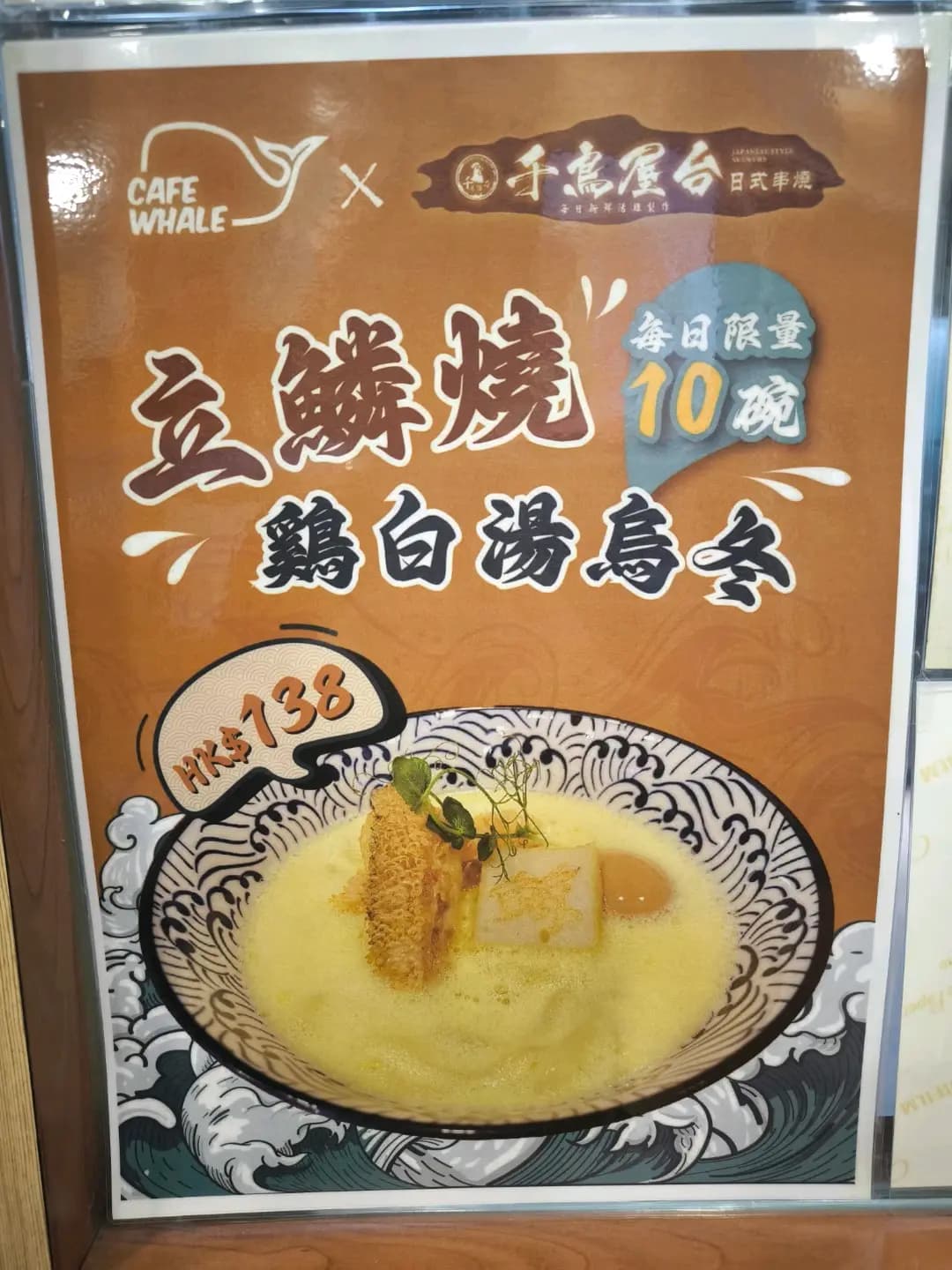 Cafe Whale photo 7
