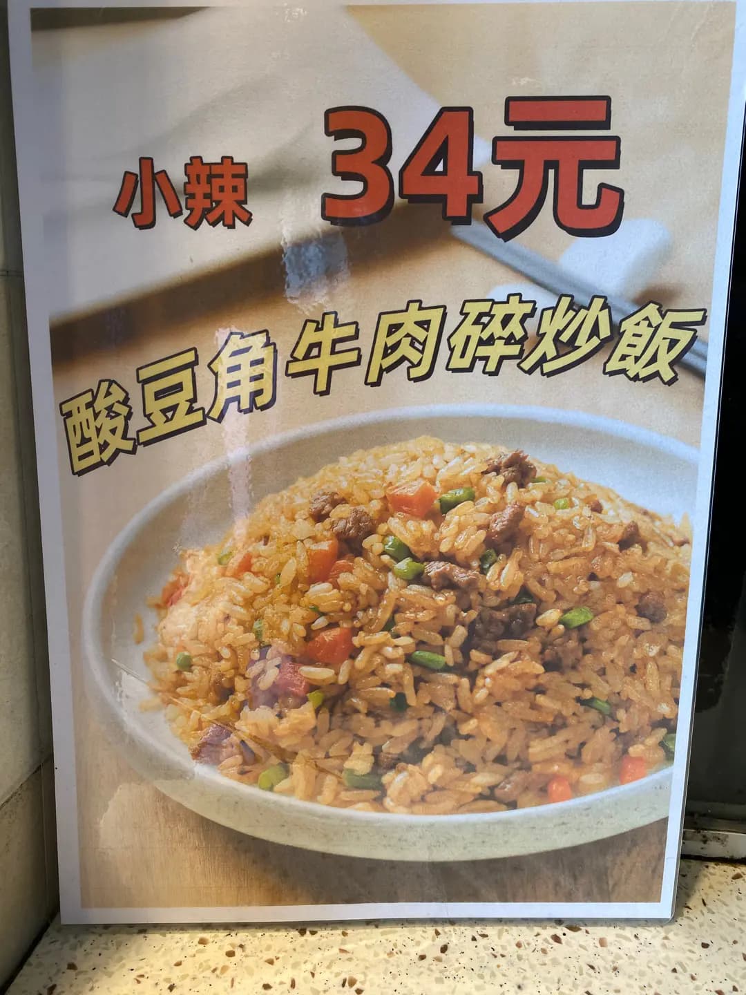 熱火朝天 photo 3