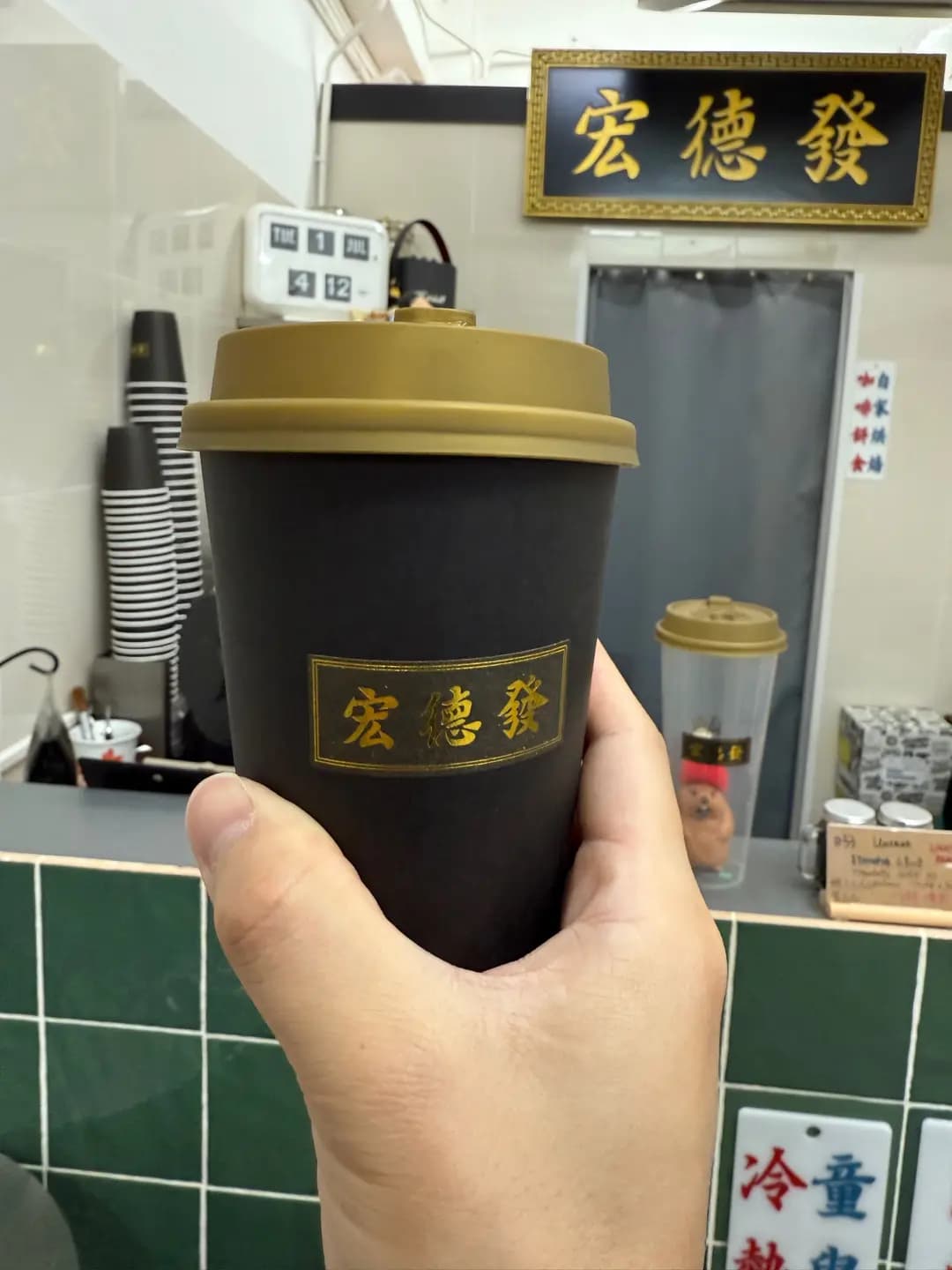 宏德發 photo 7