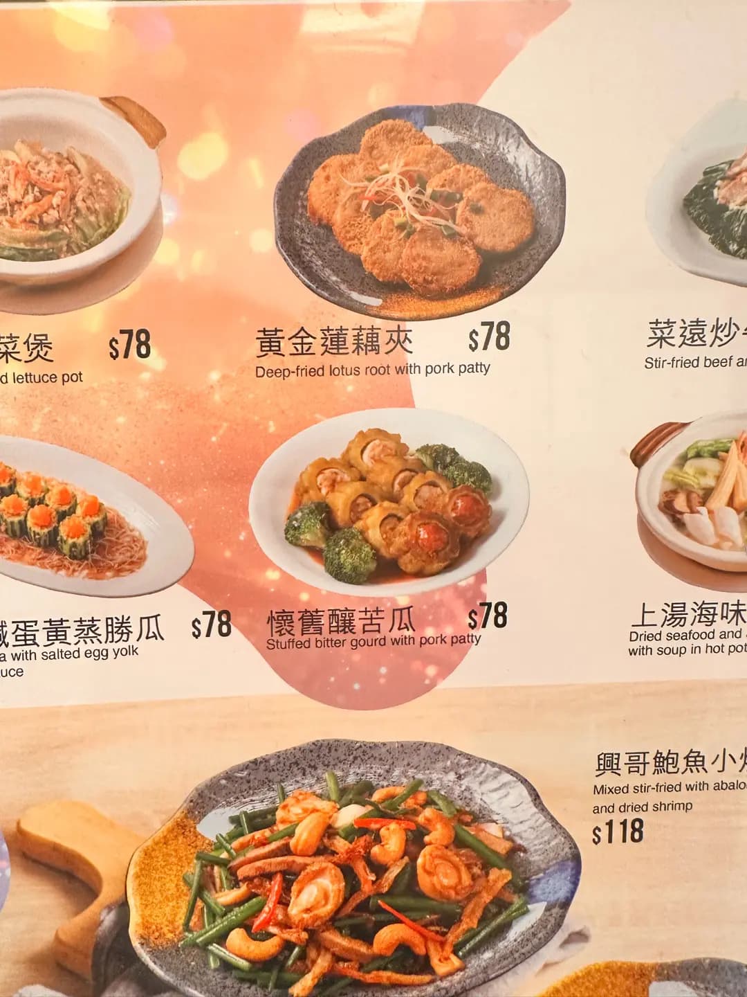 太興 (加連威老道) photo 4
