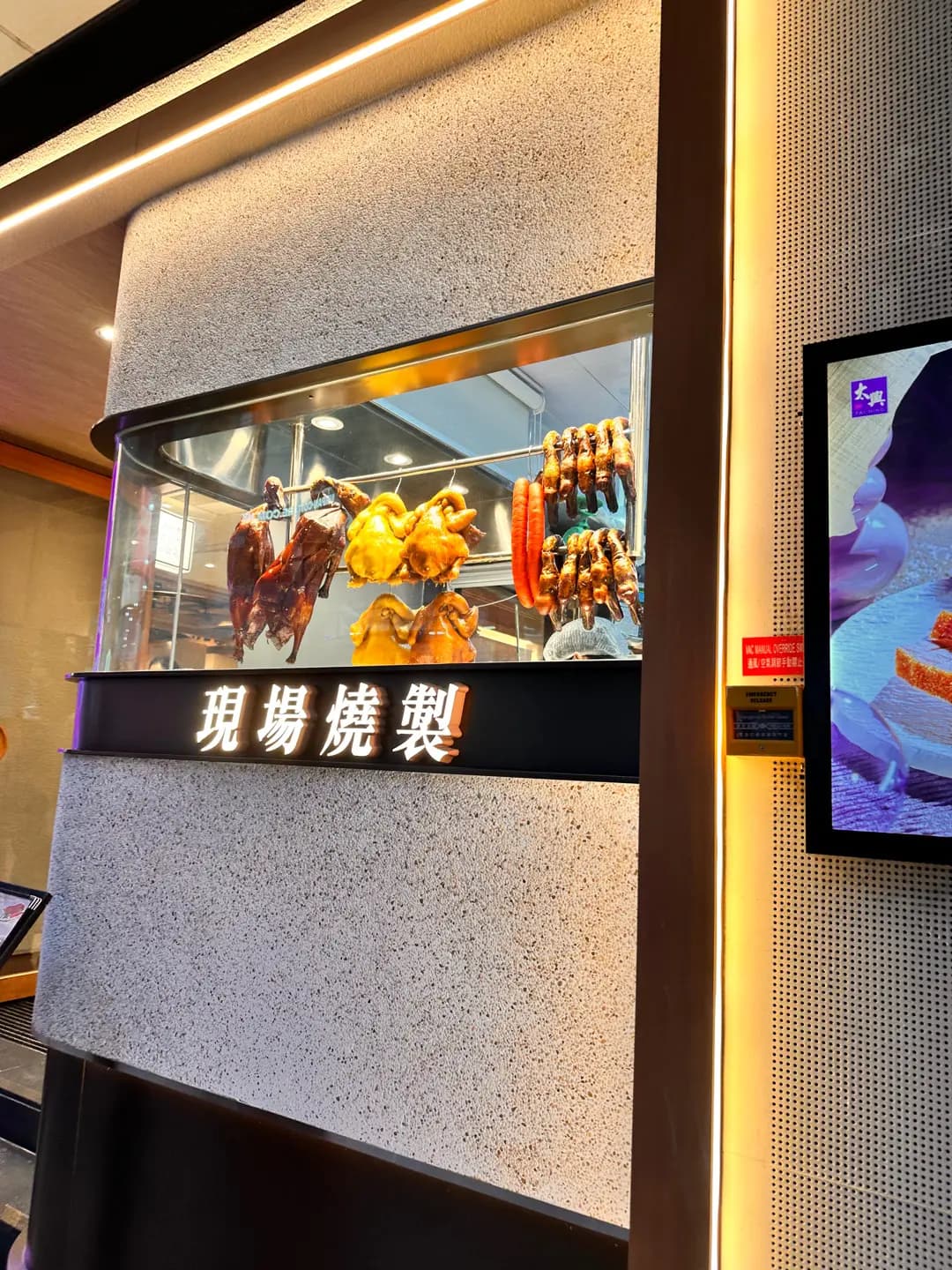 太興 (加連威老道) photo 5