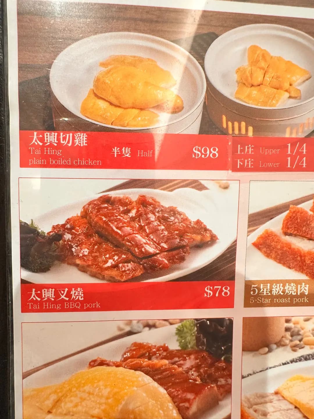 太興 (加連威老道) photo 8