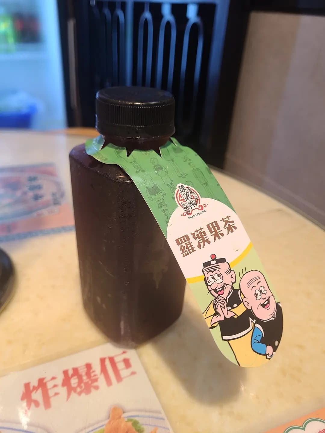 陳儀興牛什粉麵 (鴻祥大廈) photo 6